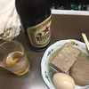 有限会社桝屋酒店  