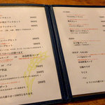 でん - メニュー。ハンバーグとカレーメニューはランチと同じ。