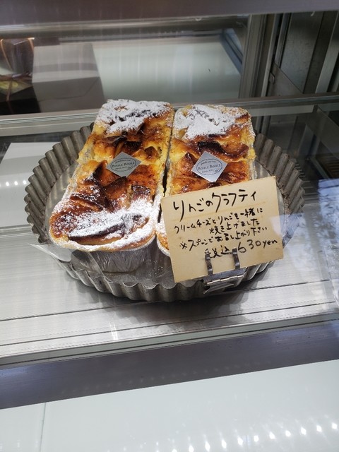 ブールブール Boule Boule 上挙母 ケーキ 食べログ ブールブール Boule Boule 上挙母 ケーキ 食べログ
