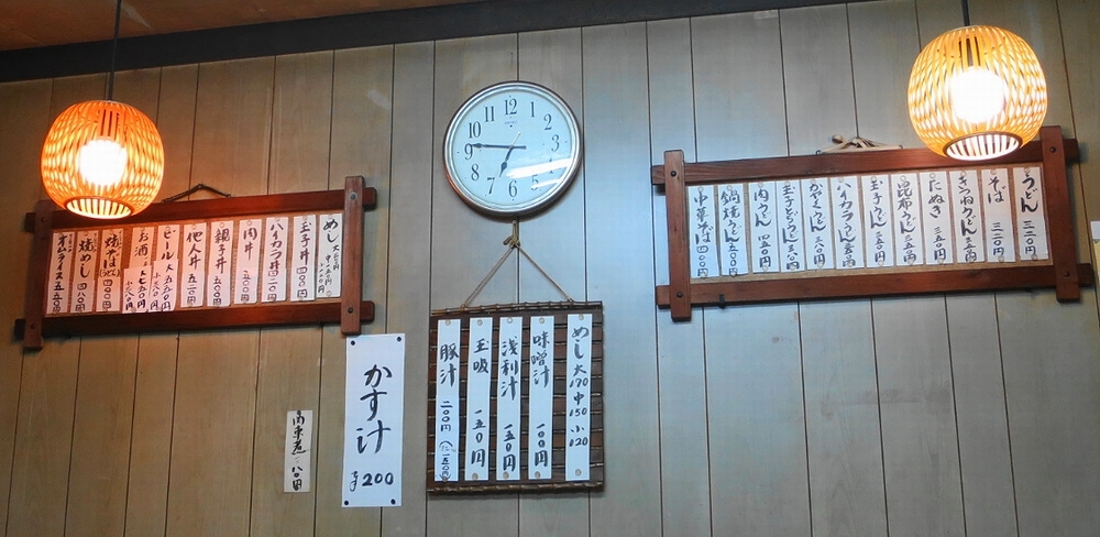 メニュー写真 : 大衆食堂 山田屋 - 西新町/食堂 | 食べログ