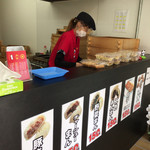 手作り豚まん専門店 龍福 - ヽ(＾Ｏ.＾☆♪