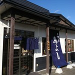 三代目 鳥よし - 