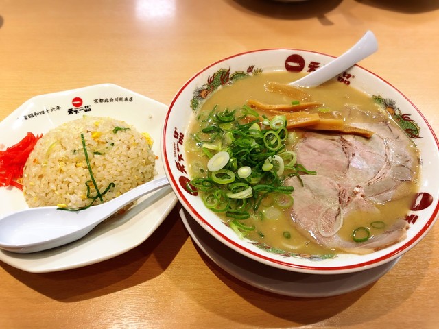 チャーハン定食 980円 By 紅犬 天下一品 関内店 関内 ラーメン 食べログ