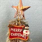 ピッザピッザピッザ - 