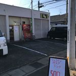 ピッザピッザピッザ - 