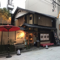 京都ダイニング正義 - 