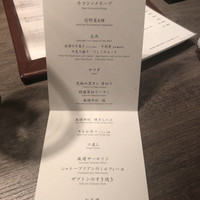 USHIGORO S. NISHIAZABU - 