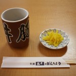 ぱんちょう - おもてなし