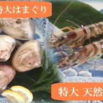 北浜寿し 観音崎店