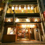 肉炉端 弁慶 米子店