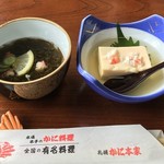 Sapporo Kani Honke - かにもずく・かに豆腐