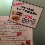 マルシェ・ディ・ジュール - これよさげ