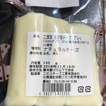 ニセコチーズ工房 - 