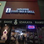 KANPAI JAPANESE SUSHI BAR & GRILL - 店舗外観。