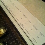 IL TEATRINO DA SALONE - 