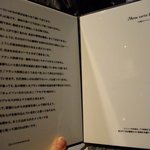 カンテサンス - 