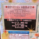 イモコダイニング - 宴会メニューもあるよ