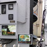 イモコダイニング - 反対側から来るとこんな感じ