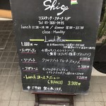 クチーナ シゲ - 