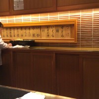 いなせ - 