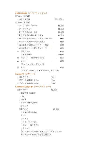 レストラン パルフェ Restaurant Parfait 八木崎 洋食 食べログ