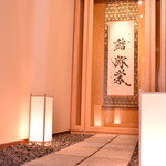 鮨弥栄 - 