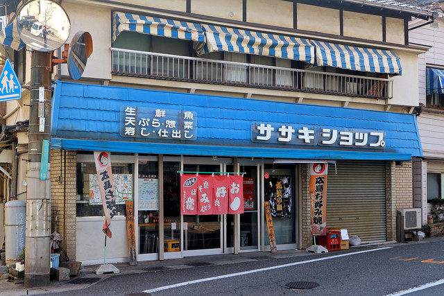 ササキショップ - 呉/お好み焼き | 食べログ