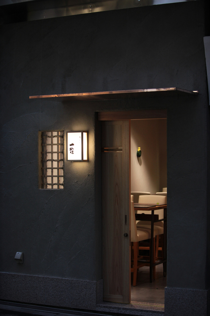 天ぷら 心斎橋 一哲