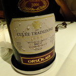 インカント - 2011年09月