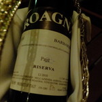 インカント - 2011年09月