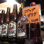 カレー屋アカマル - ビールはサッポロクラッシック
