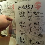 マルゲン商店 - 