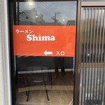 ラーメン Shima - 