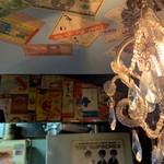 カリーバー・ミルチ - 