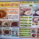 97753234 - メニュー 2018.12