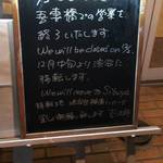 吉法師 - 移転のお知らせ