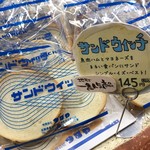 つるやパン - 