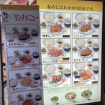 ねぎし 横浜ジョイナス店 - 