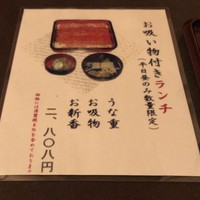 つきじ宮川本廛 - 
