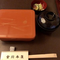 つきじ宮川本廛 - 