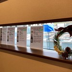 ナガタ店 - Xmas仕様