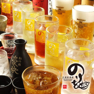 西本町店限定 オリジナルコース 1分飲み放題付き 王道居酒屋のりを 西本町店 本町 居酒屋 食べログ