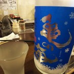 金町製麺 - 亀の海細雪