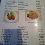 ムムムッ・・・