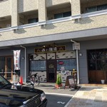 みぃ珈琲 - H.30.11.27.昼 外観：