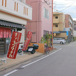 キッチンタナカ - 