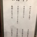 キセキ食堂 - お持ち帰りしたくなるのは男女だけではないのだ。