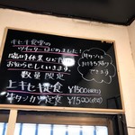 キセキ食堂 - 牛タンも凄そうなんだよなぁ。