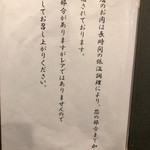 キセキ食堂 - 素晴らしい手間暇だよね。