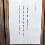 キセキ食堂 - 精肉店、万歳！